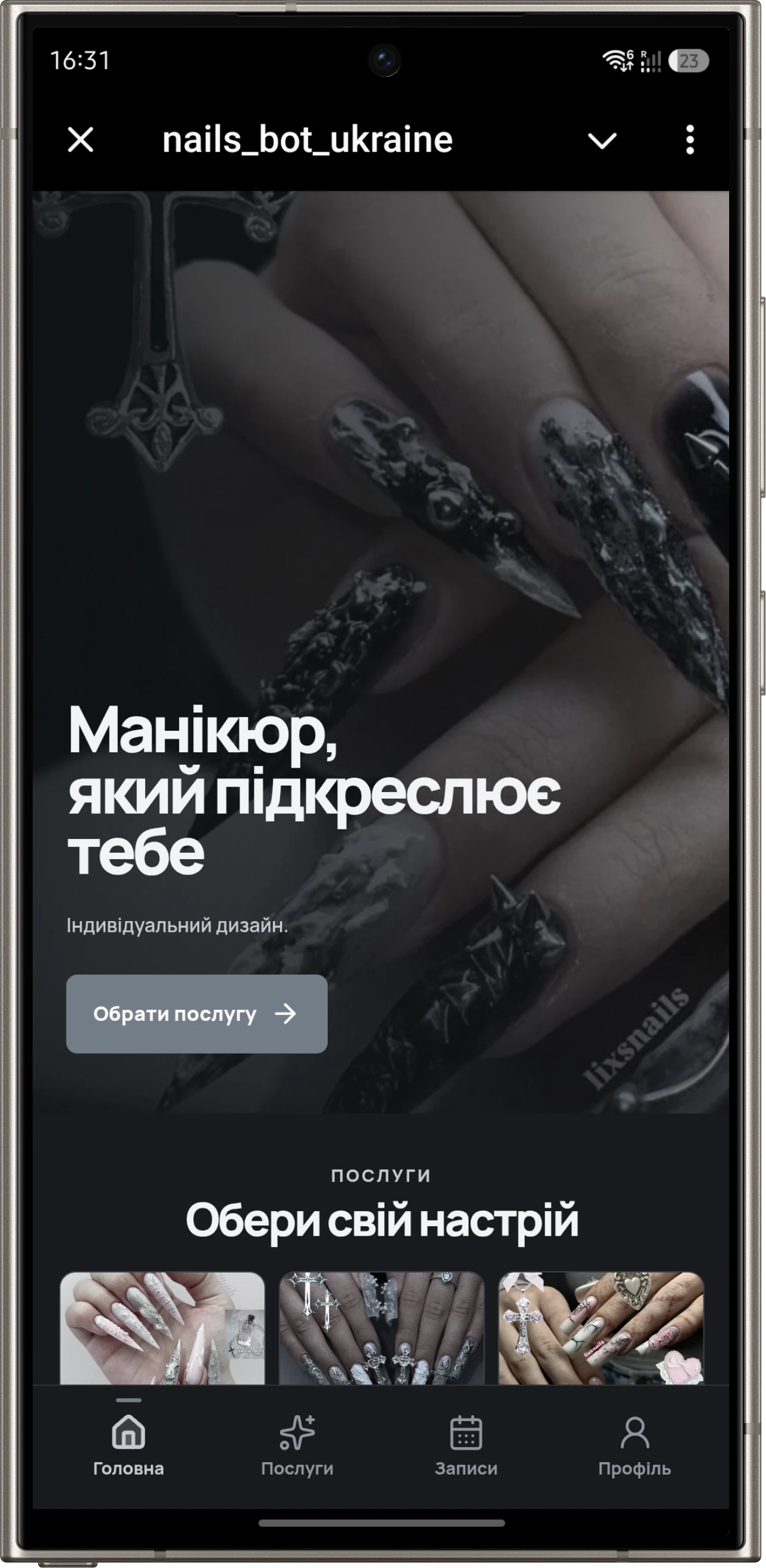 Telegram Mini App nail-майстра MUSE NAILS